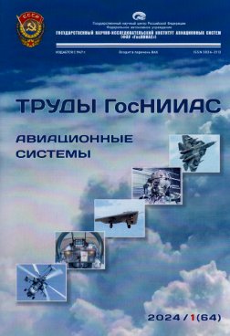 Фотография обложки