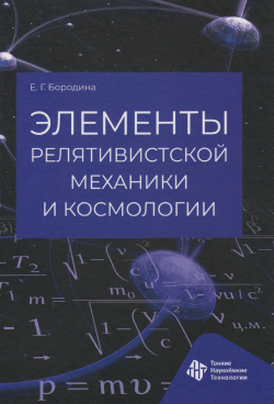 Фотография обложки