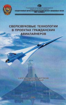 Фотография обложки