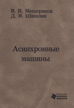 Фотография обложки