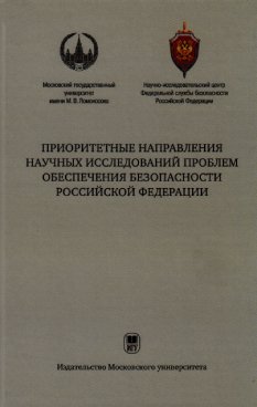 Фотография обложки