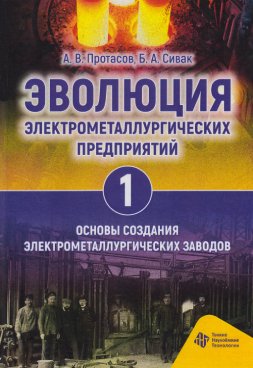 Фотография обложки