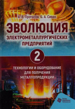 Фотография обложки