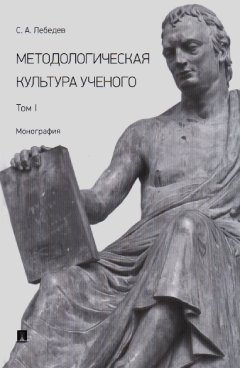 Фотография обложки