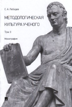 Фотография обложки