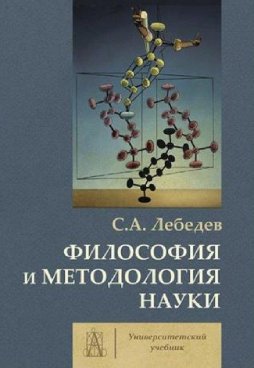 Фотография обложки