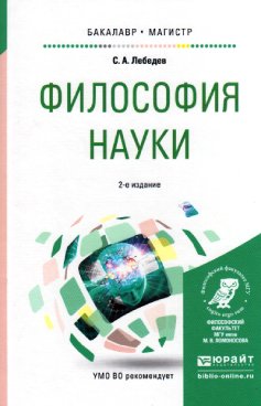 Фотография обложки