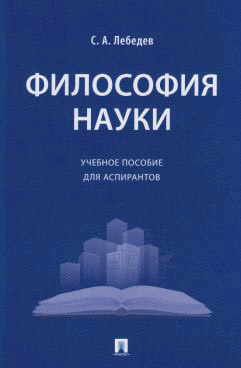 Фотография обложки