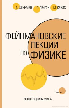 Фотография обложки