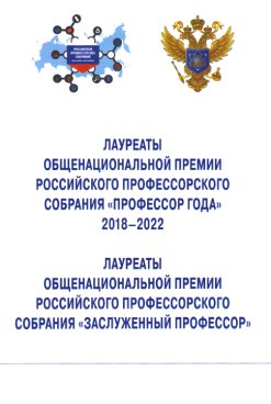 Фотография обложки