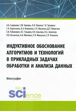 Фотография обложки