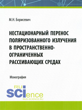 Фотография обложки