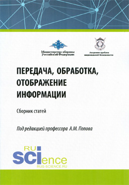 Фотография обложки