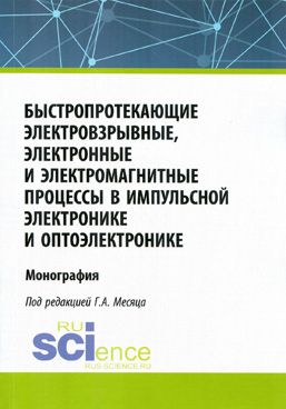 Фотография обложки