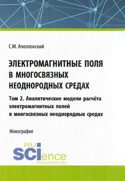 Фотография обложки