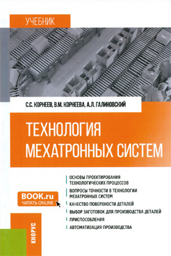 Фотография обложки