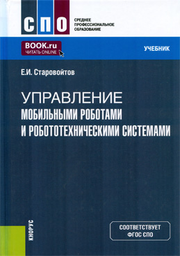 Фотография обложки