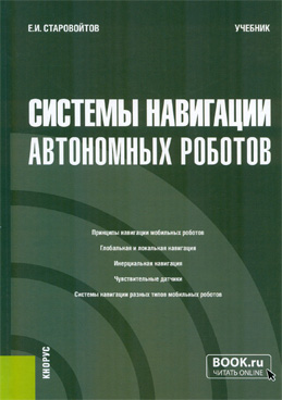 Фотография обложки