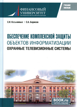 Фотография обложки