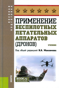 Фотография обложки