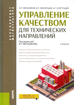 Фотография обложки