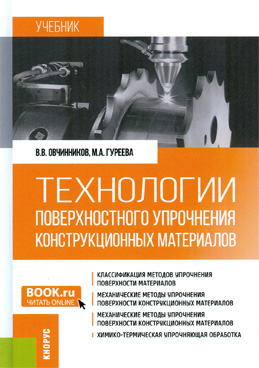 Фотография обложки