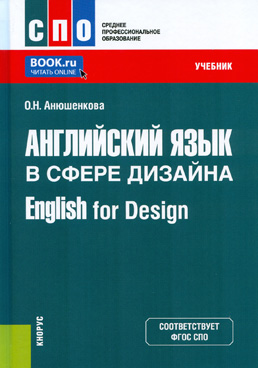 Фотография обложки