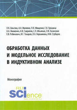 Фотография обложки