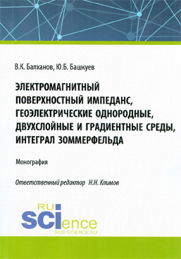 Фотография обложки