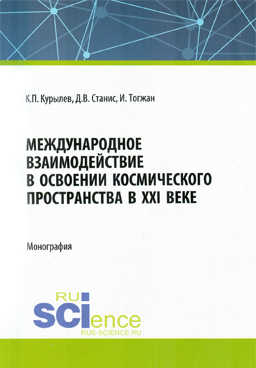 Фотография обложки