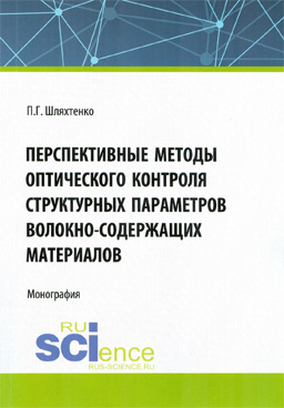 Фотография обложки