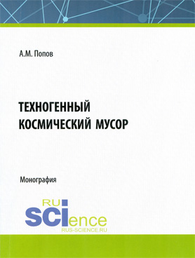 Фотография обложки