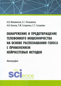 Фотография обложки