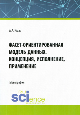 Фотография обложки