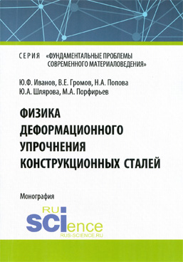 Фотография обложки