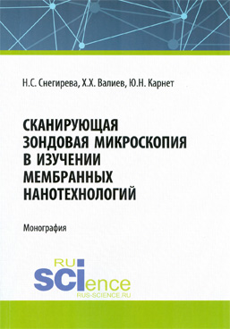 Фотография обложки