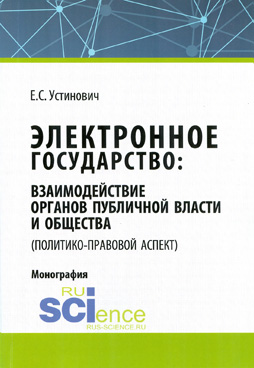 Фотография обложки