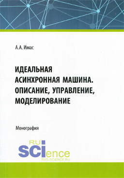 Фотография обложки