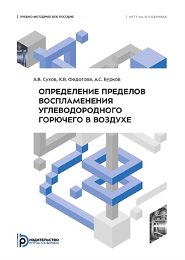 Фотография обложки