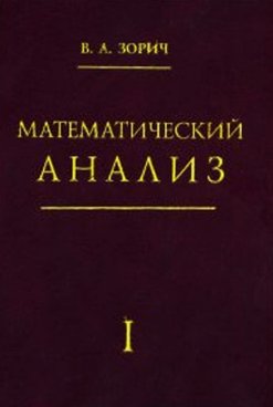 Фотография обложки