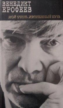 Фотография обложки