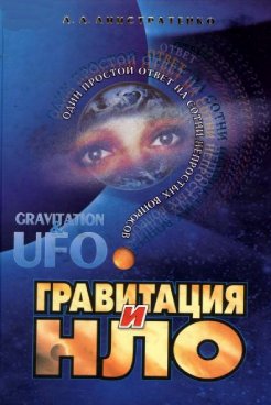 Фотография обложки