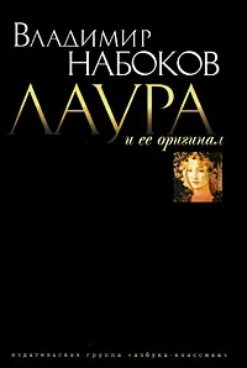 Фотография обложки