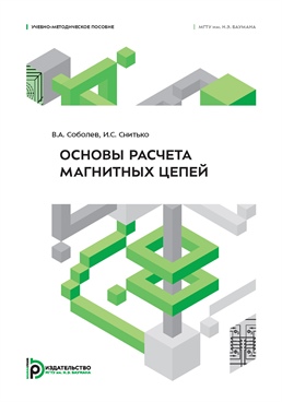 Фотография обложки