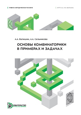 Фотография обложки