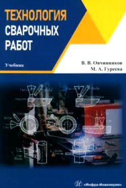 Фотография обложки