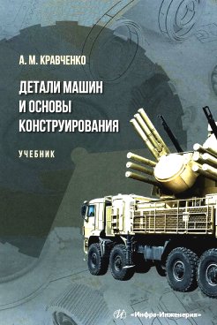 Фотография обложки