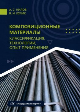 Фотография обложки