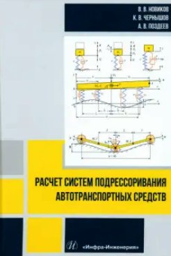 Фотография обложки