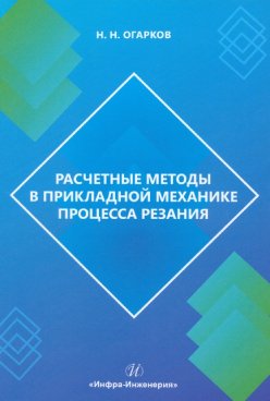 Фотография обложки